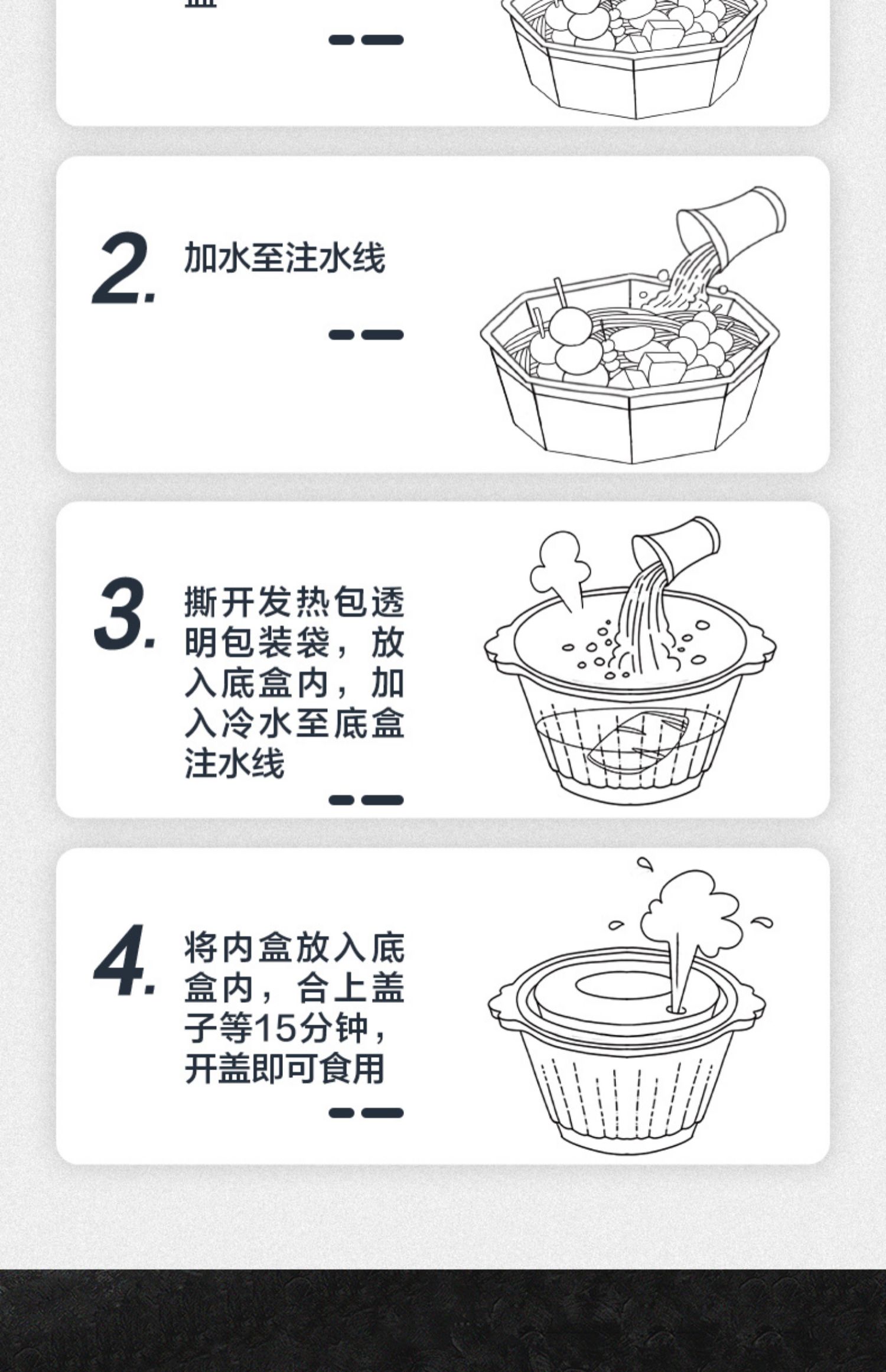 【超值19.8】稻花香自热关东煮2桶