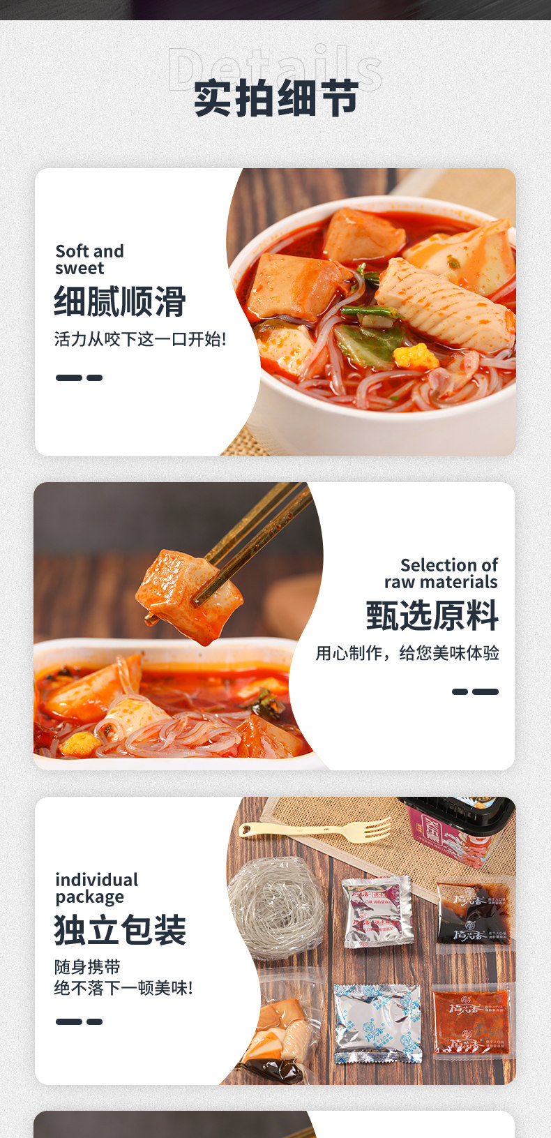 稻花香 关东煮串串香麻辣烫速食桶 6桶 图4