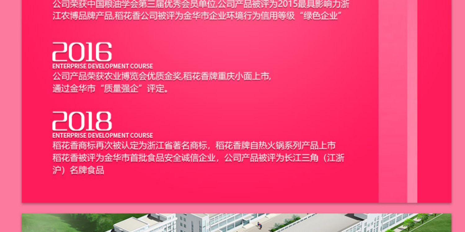 稻花香麻辣酸辣粉螺蛳粉网红方便面6桶