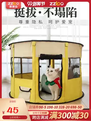 Cat delivery room cat pregnancy delivery room cat tent cat production nest cat nest closed breeding production supplies