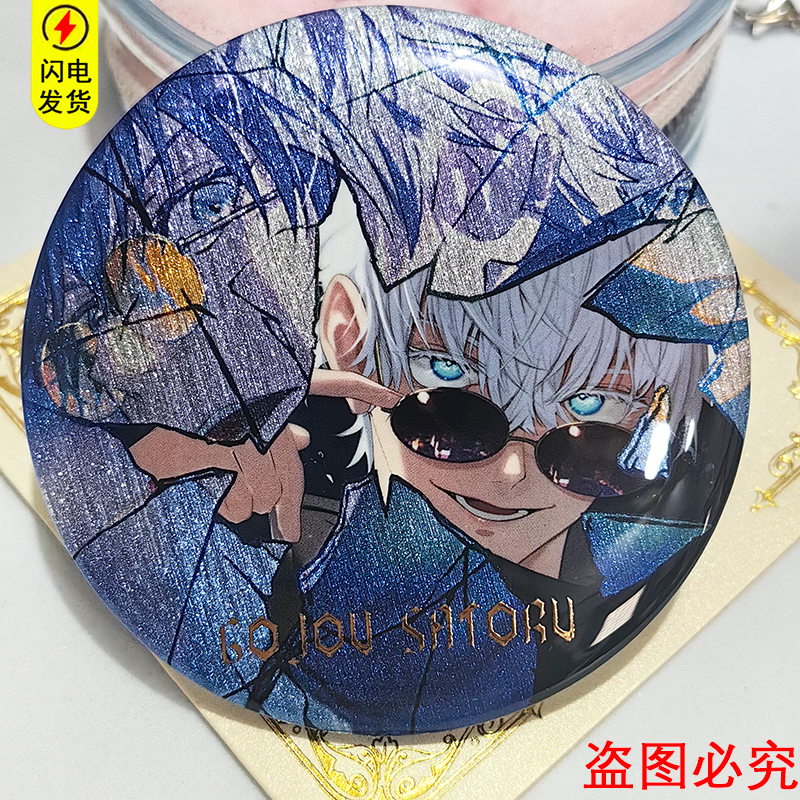 Meet Anime Boutique Shop