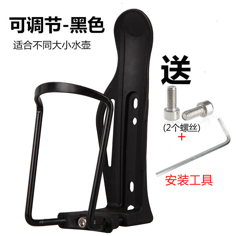 Bicycle glass frame with coarse water bottle bike rack cycling equipment accessories adjust aluminum alloy mountain car kettle frame
