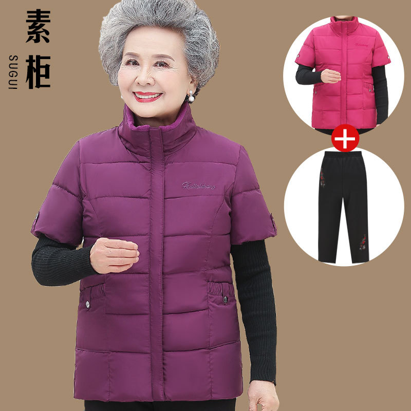 Winter Clothing for Middle-Aged and Elderly Women, down Cotton Vest, Thickened Vest for Grandma, Half-Sleeve Cotton Jacket for Mom, Mid-Sleeve