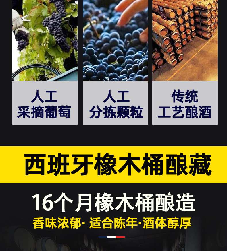 梅赛得 干红葡萄酒750mlx3瓶 赠开瓶器 券后39.9元包邮 值值值-买手聚集的地方