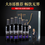 券后79.9元包邮 3瓶39.9元