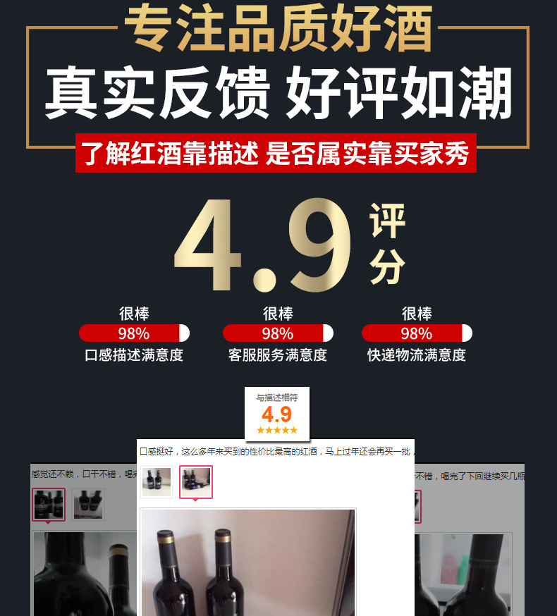 西班牙原酒进口 梅赛得 干红葡萄酒750ml*6瓶 图16