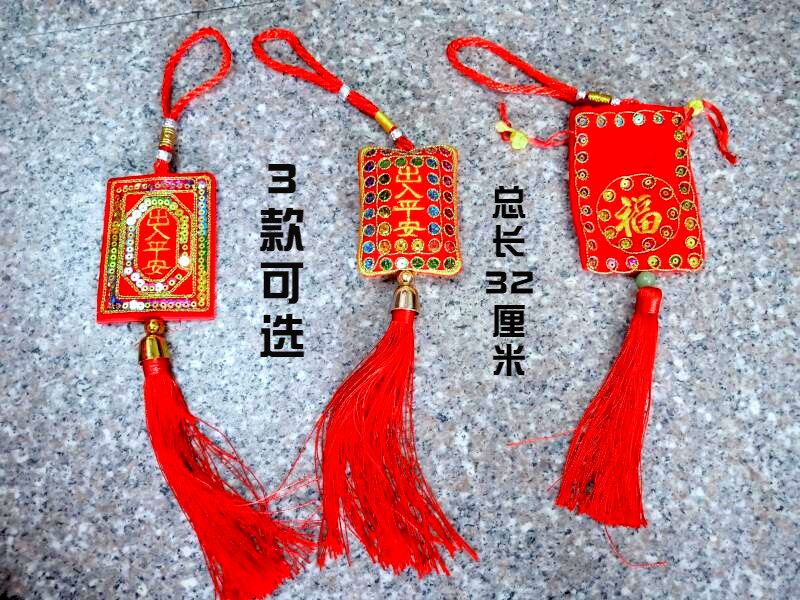 Amulet blessing bag Lotus silk Peace bag Portable Buddha word bag Brocade bag Buddha bead bag Entry and exit Pingan bag hanging decoration