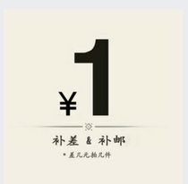 To fill the post of bu you fei