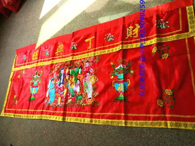 Household festive supplies Embroidery 2 2 meters eight immortals Ding Cai Xingwang Table circumference for table skirt silk cloth with flower streamers