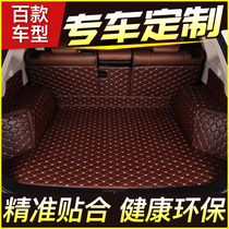 Exclusive use view Maitenpasat CRV Kai Meriyaku XRV Sithdomain Wisdom Car Trunk Cushion Full Surround