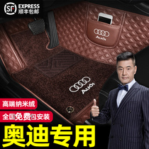 Audi A4L Q5L Q5L Q3 Q3 A5 A5 A6 A6 A3 A3-compartment Q2L Private full-surrounding car footbed
