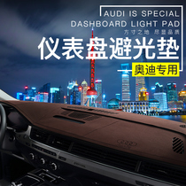 Audi A1 A3 A3 A6L A6L Q7 Q3 Q5 Q5 Special car meter Taichung control desk heat insulation photophobic cushion