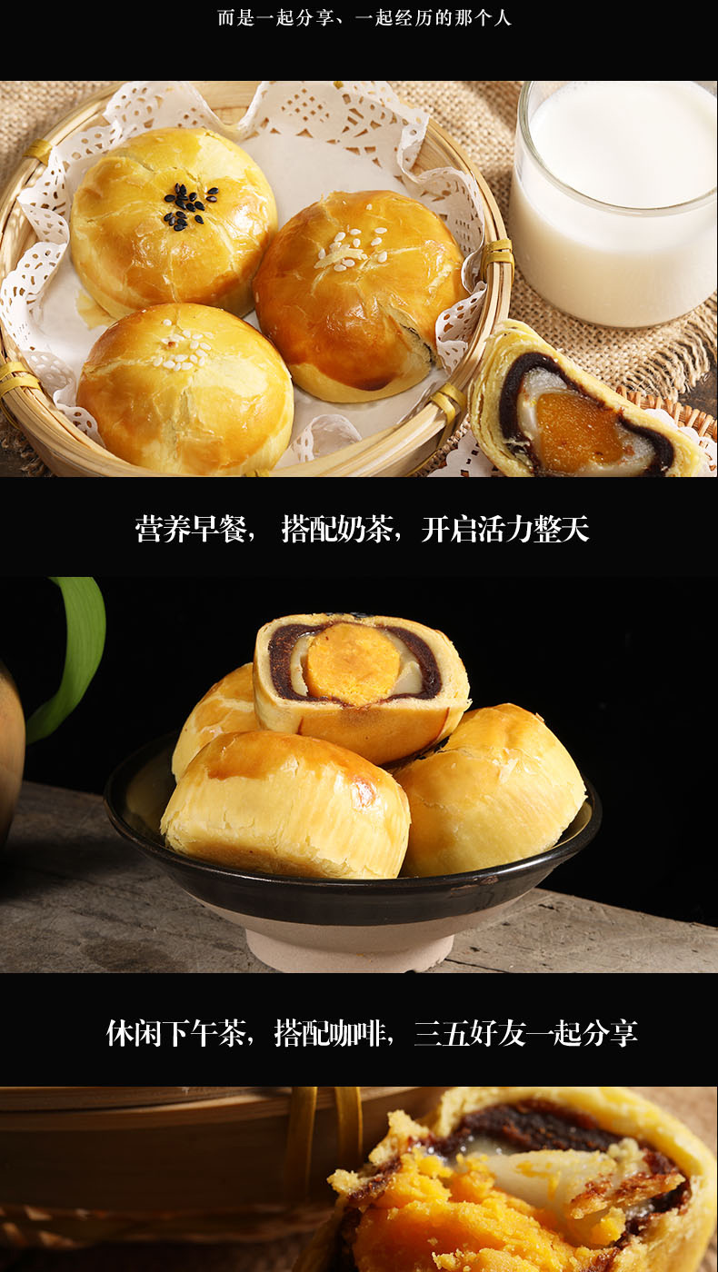 Cholocate Mango And Coconut Egg-yolk Puff 330g