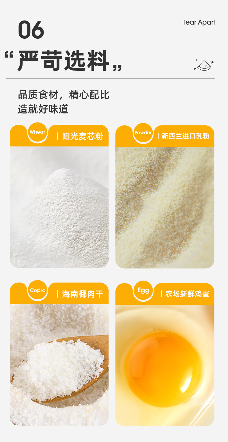 A1 爱逸 椰子吐司面包 480gx2件 券后39.8元包邮 值值值-买手聚集的地方