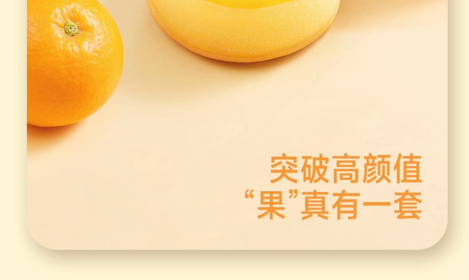 40%鸡蛋含量，a1 爱逸 橙子布丁蛋糕 400g 19.9元包邮 值值值-买手聚集的地方