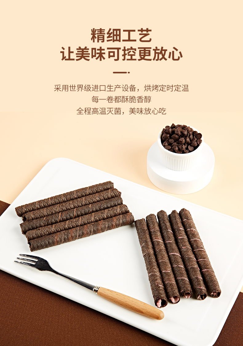 【中國直郵】a1零食研究所酥皮威化捲夾心捲餅乾蛋捲 榛果咖啡口味50g