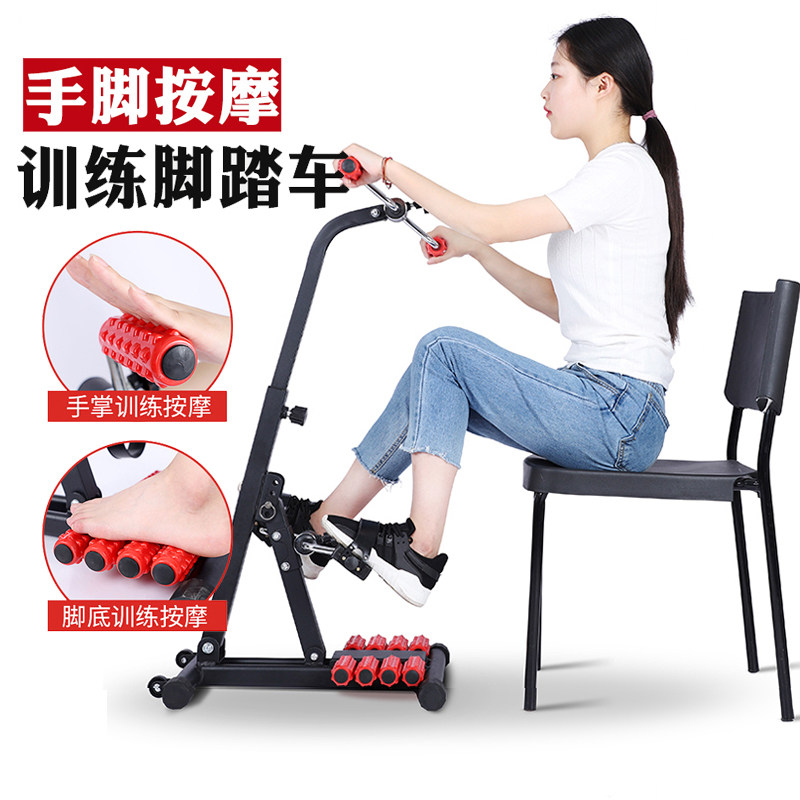 Rehabilitation training for the elderly Stepping machine Hand and leg strength exercise equipment Hemiplegia stroke Upper and lower limbs Bicycle