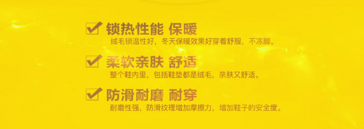 Giày cao gót Đông Bắc cho nam mùa đông ấm áp cộng với giày nhung Giày cotton dày chống trượt tuyết Giày nam giày the thao
