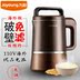 máy làm sữa hạt tefal Hoa Kỳ Nhật Bản Canada Canada Jiuyang bị hỏng tường lọc không có điện áp 110 volt sữa đậu nành ở nước ngoài cuộc hẹn nước ép máy ăn sáng tại nhà máy làm sữa đậu nành Sữa đậu nành Maker