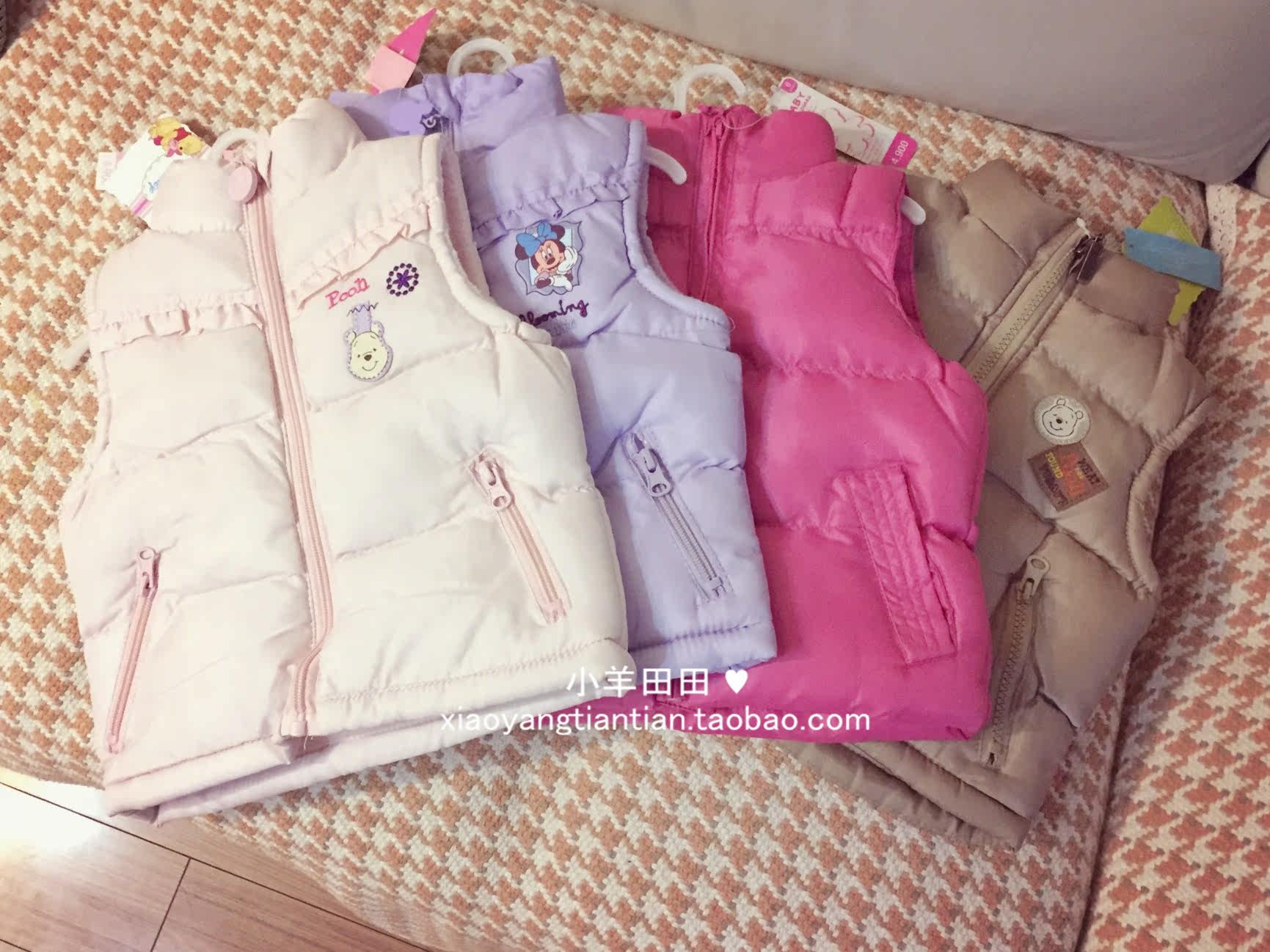 Gilet enfant - Ref 2069936 Image 8