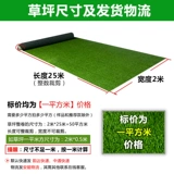 Моделирование газон подушка фальшивая трава зеленый пластиковый ковер на открытом воздухе балкон -балкон искусственная трава кожа детского сада искусственное газон