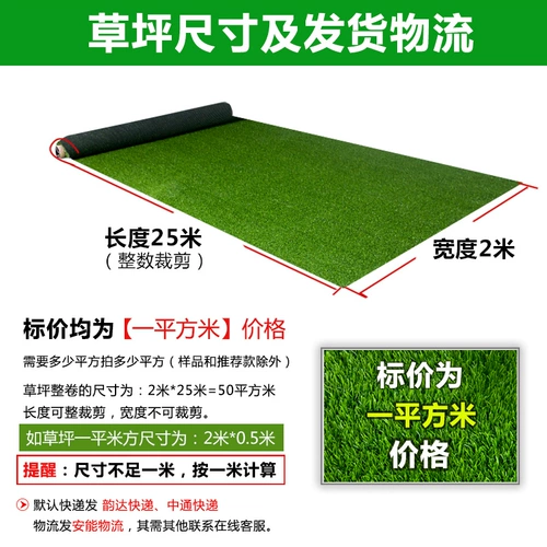 Моделирование газон подушка фальшивая трава зеленый пластиковый ковер на открытом воздухе балкон -балкон искусственная трава кожа детского сада искусственное газон