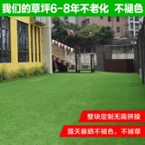 Моделирование газон подушка фальшивая трава зеленый пластиковый ковер на открытом воздухе балкон -балкон искусственная трава кожа детского сада искусственное газон