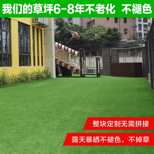 Моделирование газон подушка фальшивая трава зеленый пластиковый ковер на открытом воздухе балкон -балкон искусственная трава кожа детского сада искусственное газон