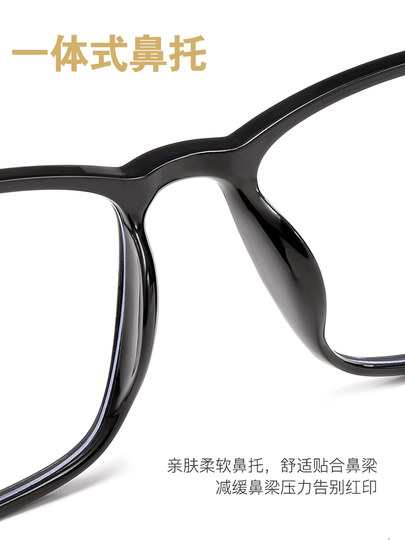 超轻TR90近视眼镜架男全框方框可配度数平光防辐射蓝光眼睛100度