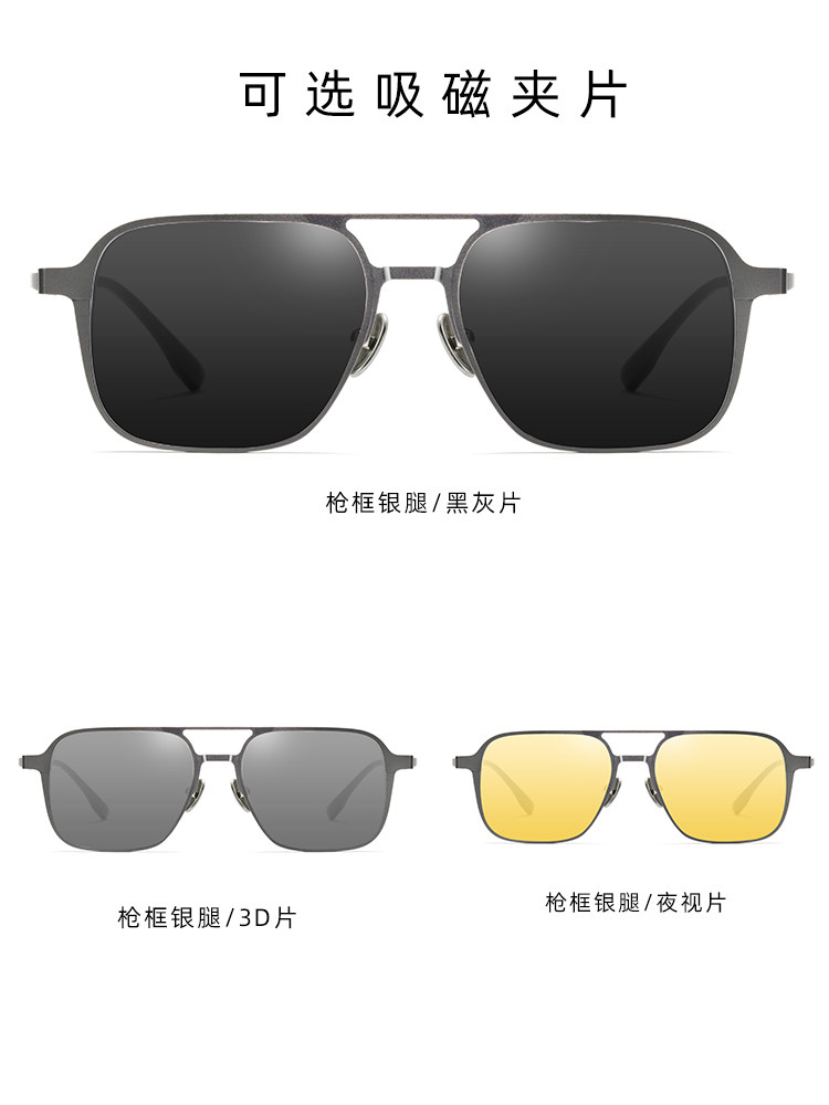 Magnetic Glasses Frame for Men, Four-In-One Set, Multi-Purpose Driving Glasses, Night Vision, Polarized 3D Lenses, Can Be Fitted with Prescription Lenses