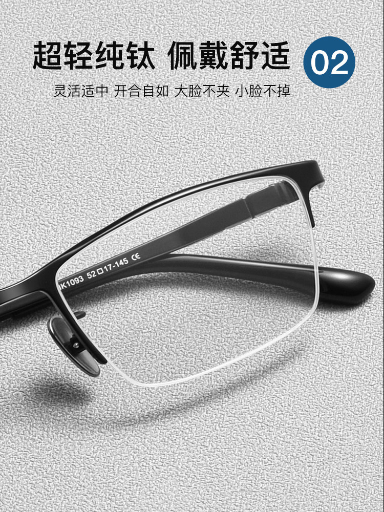 Pure Titanium Myopia Glasses for Men Are Available Online with Prescription, Astigmatism Correction, Ultra-Light Eyeglass Frames, Anti-Blue Light and Photochromic Lenses