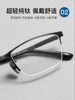 Pure Titanium Myopia Glasses for Men Are Available Online with Prescription, Astigmatism Correction, Ultra-Light Eyeglass Frames, Anti-Blue Light and Photochromic Lenses