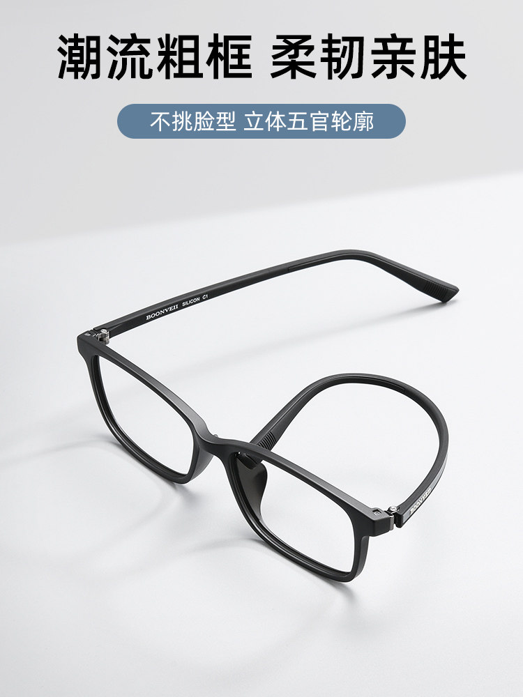 Ultra-Light Tr Myopia Glasses Can Be Customized with Prescription, Full-Frame Astigmatism, Photochromic Lenses for Men, Professional Online Prescription Glasses for Women