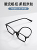 Ultra-Light Tr Myopia Glasses Can Be Customized with Prescription, Full-Frame Astigmatism, Photochromic Lenses for Men, Professional Online Prescription Glasses for Women