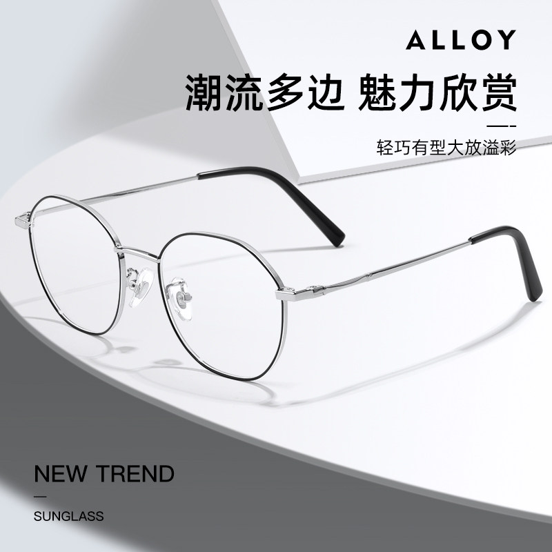 Retro Large-Frame Flat Anti-Blue Light Myopia Glasses for Women, Korean Style Trendy Internet Celebrity Style Frames for Men, Can Be Equipped with Prescription Lenses to Prevent Fatigue