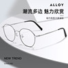 Retro Large-Frame Flat Anti-Blue Light Myopia Glasses for Women, Korean Style Trendy Internet Celebrity Style Frames for Men, Can Be Equipped with Prescription Lenses to Prevent Fatigue