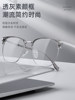 Ultra-Light Myopia Glasses Frame Can Be Customized with Prescription, Anti-Blue Light, Anti-Radiation, Myopia Glasses Frame, No-Makeup Trendy Casual Men's Style