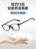 Ultra-Light Tr Myopia Glasses Can Be Customized with Prescription, Full-Frame Astigmatism, Photochromic Lenses for Men, Professional Online Prescription Glasses for Women