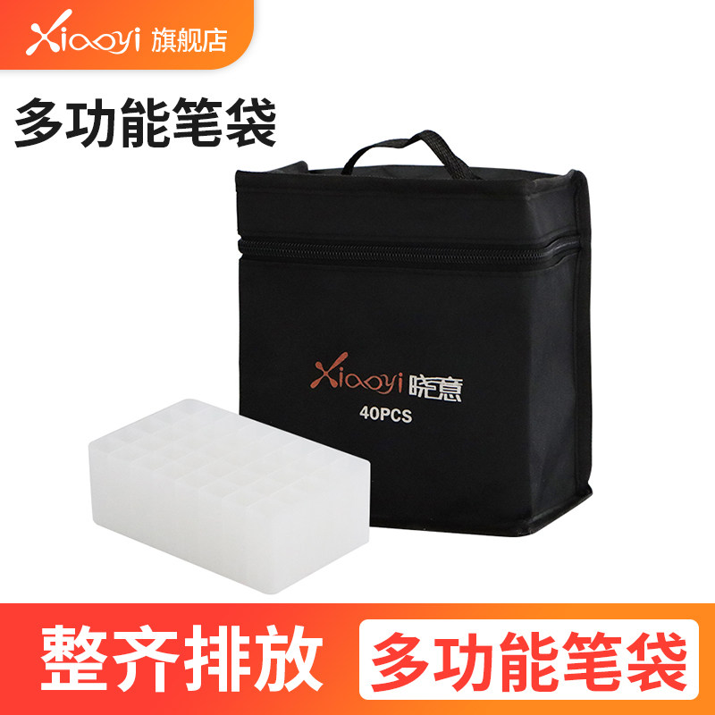 xiayoyi Mike pen bag 30 color black pen bag 40 color cashier bag 60 color bag 80 color black cloth bag