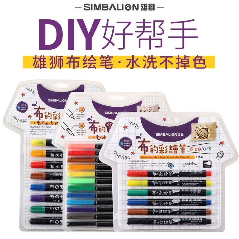 Male Lions Cloth Plotter hand painted DIY upper color T-shirt dress Painted Pen Shoes Graffiti Pen Washed not to fall in color Macpen