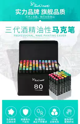 touch mark touch mark mark microphone set oily double head hand drawing brush color brush student color pen