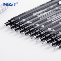 Baoke needle pen students use art comics hook pen painting stroke pen waterproof hand-painted pen drawing hook pen