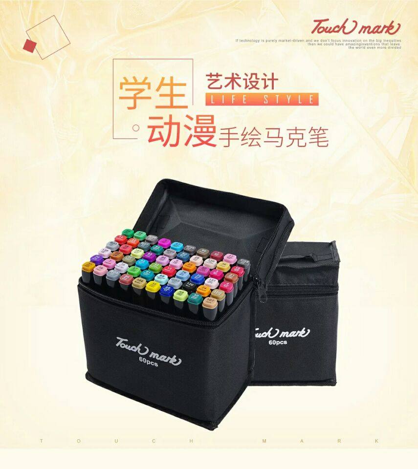 touchmark Mike Pen 168 Color Student Set Double-headed Alcohol Oil Pen Comic Design Hand-painted Brush