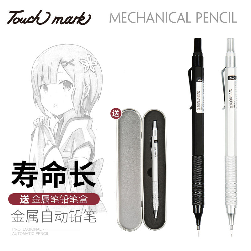 Metal automatic pencil black students with 0 7mm active lead comic hand-painted anti-break pen gift box packaging