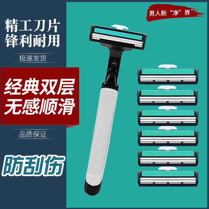 Authentic Imported Manual Razor, Old-Fashioned Double-Layer Razor, Shaving Razor, Beard Razor, Face Razor, Hair Shaving Blade