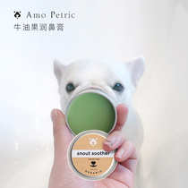 Amo Petric Butter Fruits Dog Moisturizing Nose Cream Kitty Nose Dry Cracked dry nourishes nose anti-cracking 20ml