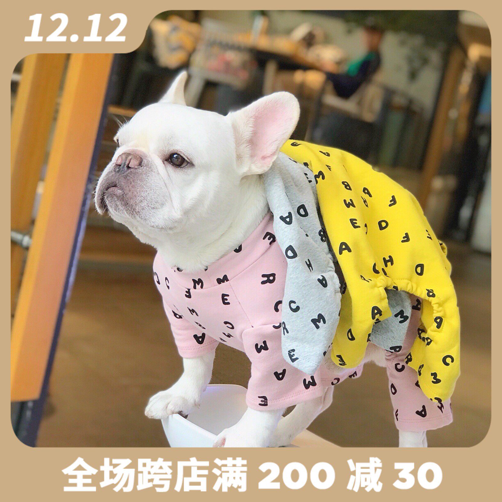 Dog boxer underwear pet home harness four-legged clothing Fadou pajamas Pug Bichon Teddy Shiba Inu winter clothing