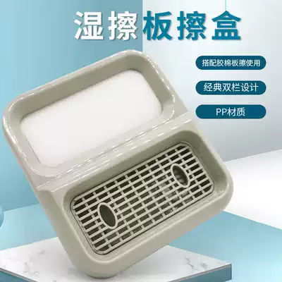 School giant Hui Blue Best wet wipe absorbent eraser box High quality rubber cotton dust-free blackboard wipe storage box Beige board