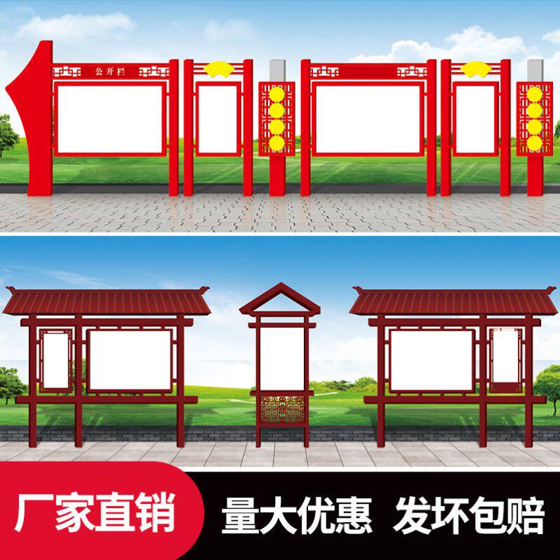 Logo Party Building Sculpture Reading column Advocacy Bar Billboard Vertical Billboard Display Board Baking Lacquer Enterprise Community