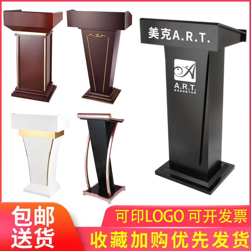 Training Desk Small Guide Purchasing Desk Dining Room reception desk Department Terrace Desk Lecture Desk Parking Solid Wood Foreground Upscale